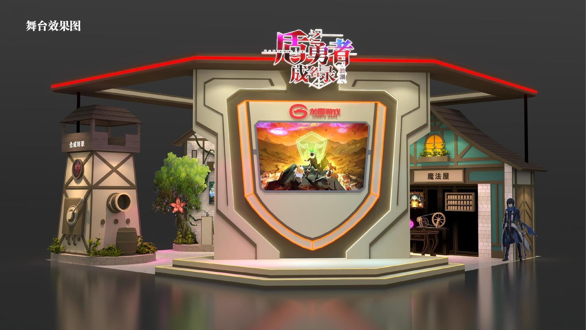 合宸传媒全屏视频