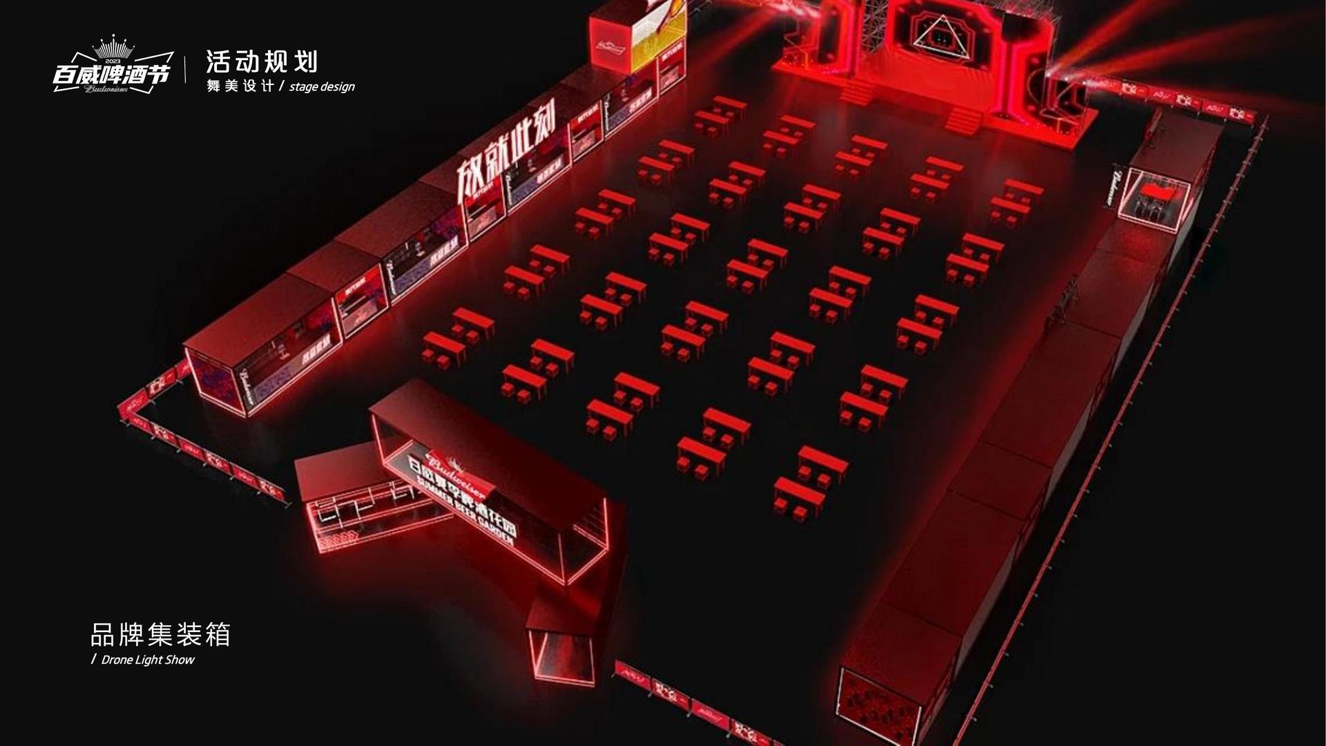 合宸传媒推出“城市文化合伙人”区域合作计划